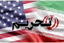 آمریکا ۱۰ فرد و ۲۷ نهاد مرتبط با ایران را تحریم کرد