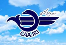 ادامه تعطیلی همه پروازها و فرودگاه ها در سراسر ایران