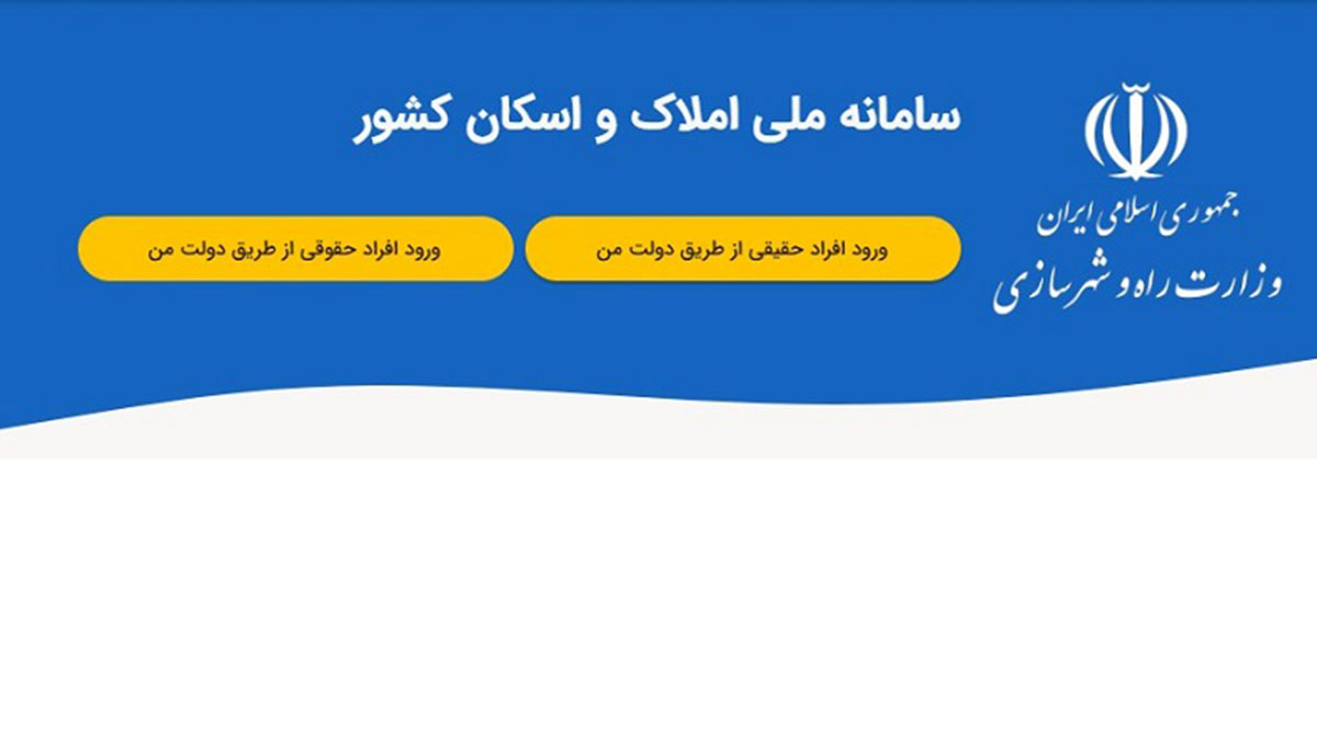 بخشنامه جدید بانک مرکزی: ارائه خدمات بانکی منوط به ثبت کد پستی در سامانه املاک و اسکان شد