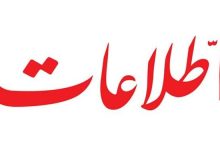 بعد از شهادت فخری‌زاده، دنبال بررسی لایه‌های نفوذ نرفتیم