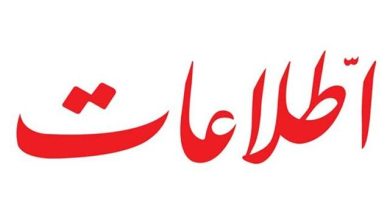 بعد از شهادت فخری‌زاده، دنبال بررسی لایه‌های نفوذ نرفتیم
