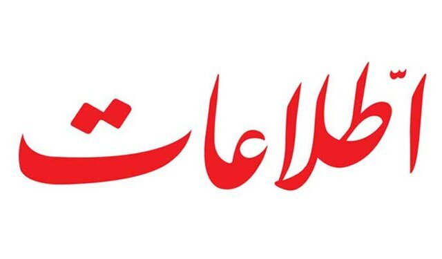 بعد از شهادت فخری‌زاده، دنبال بررسی لایه‌های نفوذ نرفتیم