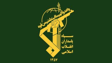 اطلاعیه شماره ۱۵ روابط عمومی سپاه پاسداران