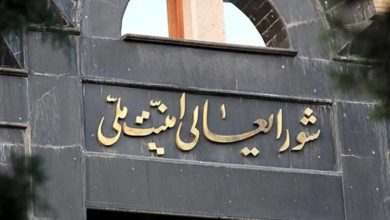 جزئیات جلسه شورای عالی امنیت ملی پیش از وعده صادق ۳