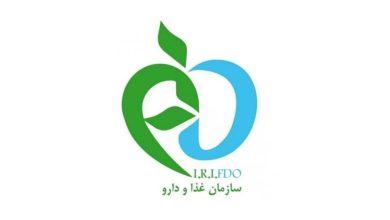 سازمان غذا و دارو اطلاعیه داد