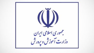 آموزش و پرورش اطلاعیه جدید داد