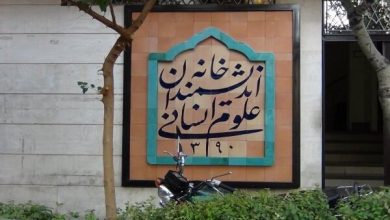 عوض شورای شهر: مگر شهرداری از عهده نظافت شهر برآمده که می‌خواهد خانه اندیشمندان را مدیریت کند