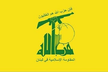 حزبالله: در لبنان تعهدی رسمی و آشکار برای آزادسازی مناطق اشغالی و آزادی اسرا وجود دارد