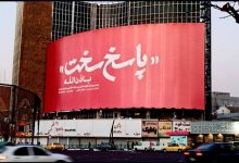 واکنش داوود میرباقری و سیروس مقدم به جنایت‌های صهیونیست‌ها