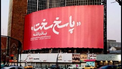 واکنش داوود میرباقری و سیروس مقدم به جنایت‌های صهیونیست‌ها