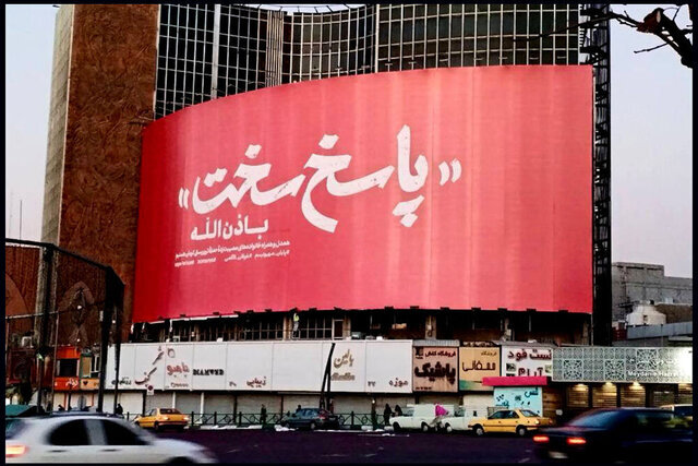 واکنش داوود میرباقری و سیروس مقدم به جنایتهای صهیونیستها