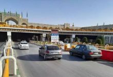 آستان قدس رضوی اطلاعیه داد