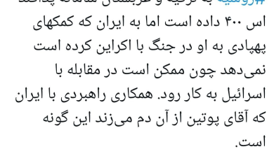علی مطهری کمک پهپادی ایران به روسیه را تایید کرد/ انتقاد از نوع تعامل پوتین با ایران