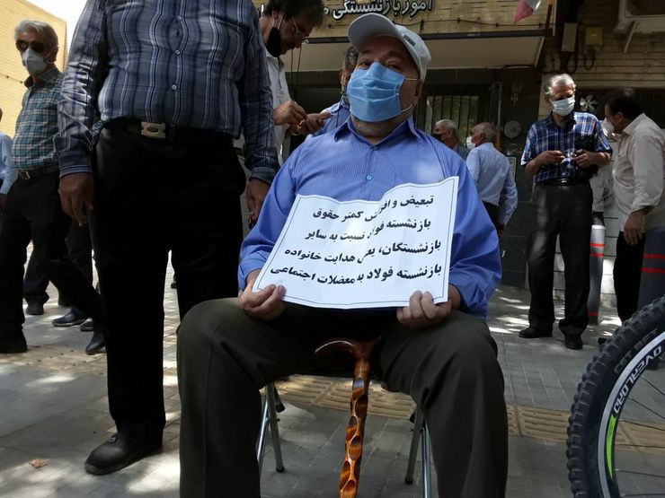 رنج بازنشستگان فولاد به دليل ضعف مديران اين صندوق؟!