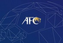 تأیید مجوز حرفه‌ای ۷ باشگاه ایرانی توسط AFC