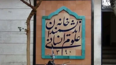 به دستور رئیس‌جمهور موانع خانه اندیشمندان رفع می‌شود