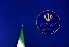 بیانیه دولت در پی حمله اسرائیل به ایران