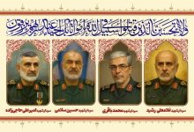 لغو مراسم تشییع پیکر شهدای جنایات صهیونیست‌ها