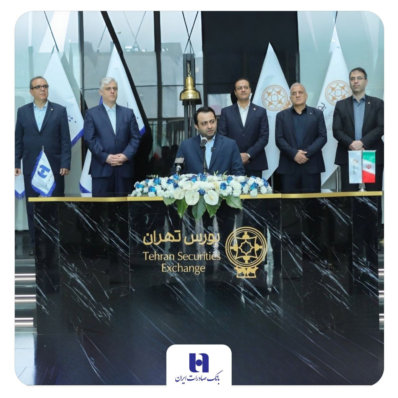 بانک صادرات ایران نقش مؤثری در تأمین مالی اقتصاد کشور ایفا کرده است