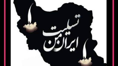 پیام تسلیت کانون عالی شوراهای اسلامی کار در پی شهادت فرماندهان سپاه