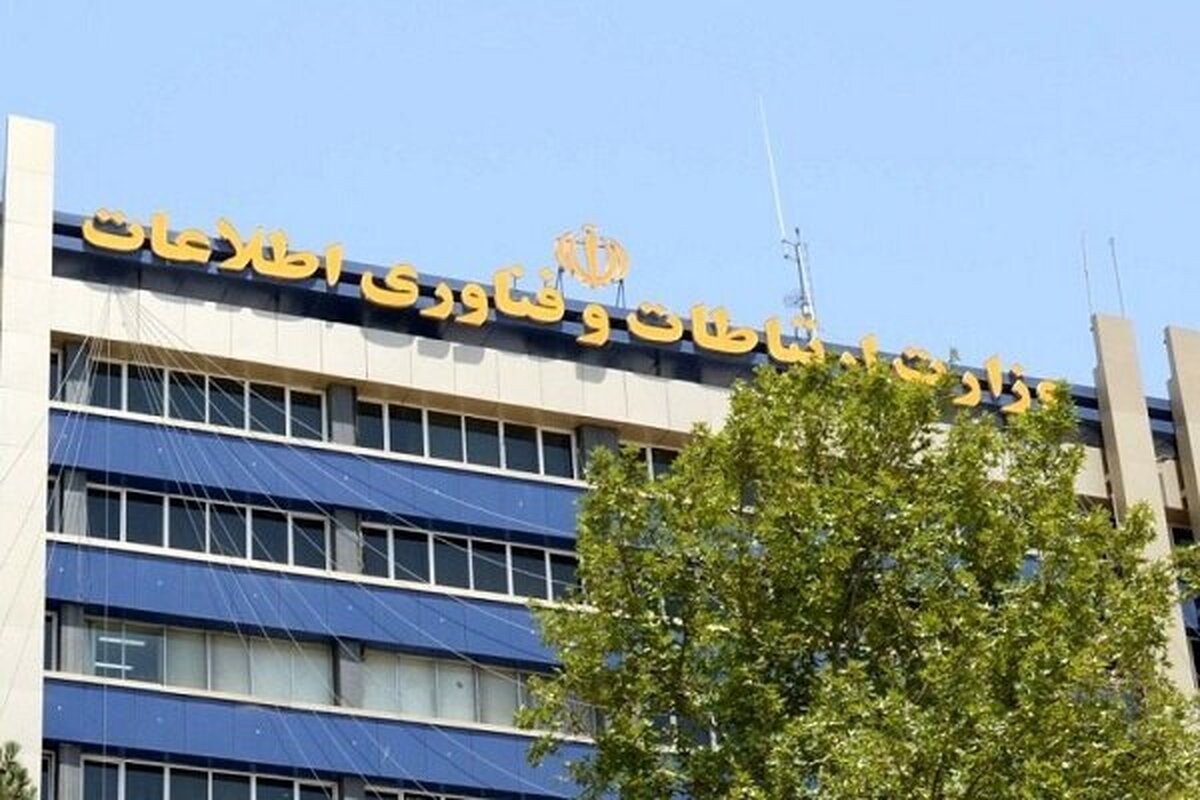 وزارت ارتباطات: برای جلوگیری از سوءاستفادهٔ دشمن اینترنت بین‌الملل موقتاً محدود شده