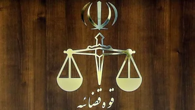 نحوه فعالیت واحدهای قضایی و اداری قوه قضاییه تا ۲ تیر