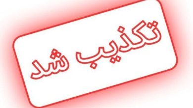 تکذیب شایعه استعفای رئیس‌جمهوری