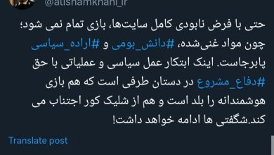 شمخانی: مواد غنی‌شده پابرجاست/ شگفتی‌ها ادامه دارد