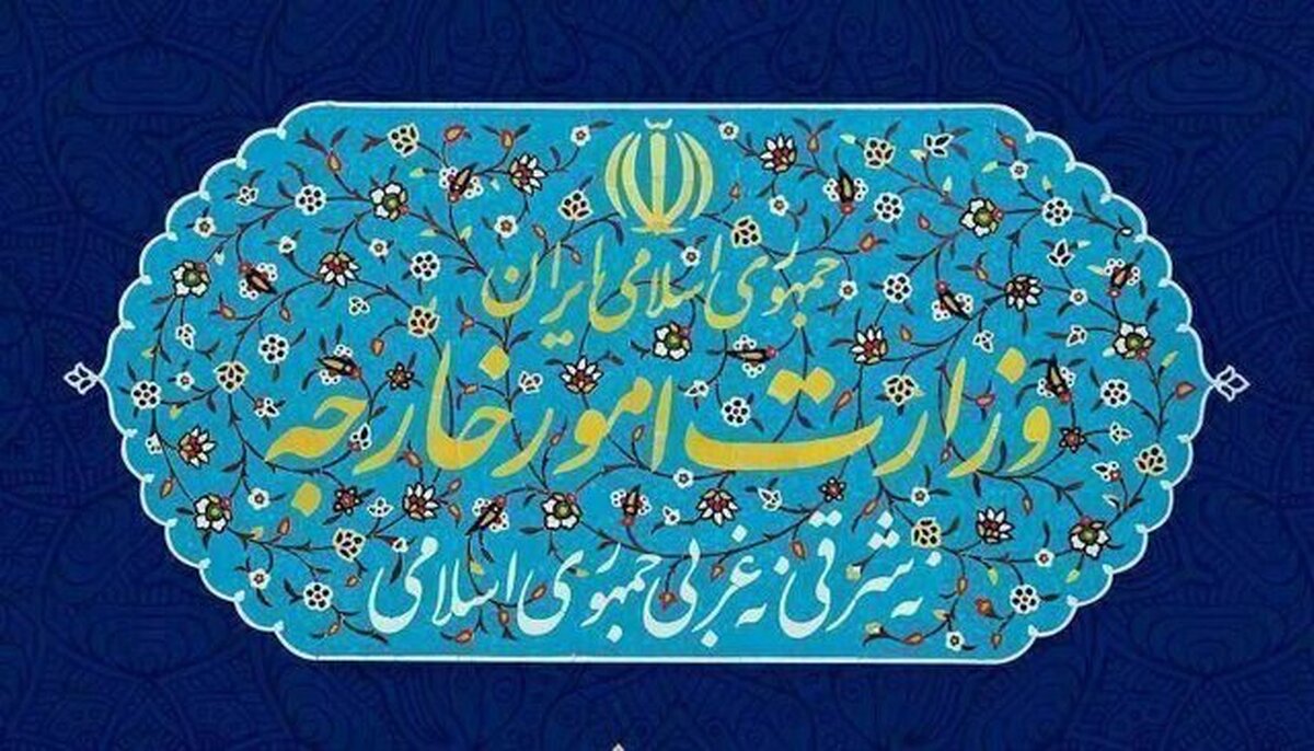 تسلیم یادداشت اعتراض شدید ایران به حافظ منافع واشنگتن در تهران