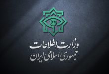 هشدار وزارت اطلاعات در خصوص اقدامات اخیر موساد