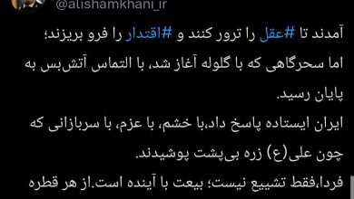 سحرگاهی که با گلوله آغاز شد، با التماس آتش‌بس به پایان رسید