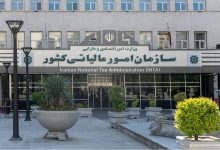مهلت تسلیم اظهارنامه مالیاتی شرکت‌ها تمدید شد