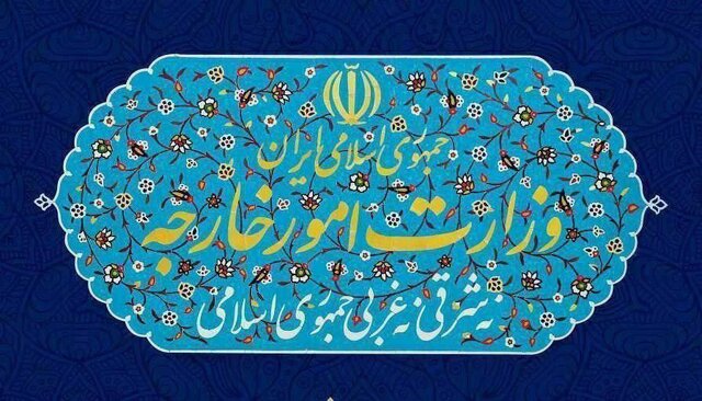بیانیه وزارت خارجه ایران در رد اظهارات سخیف و موهن ترامپ علیه مقامات عالی کشور