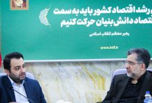 بانک صادرات ایران آماده همکاری برای تحقق اهداف اقتصاد دانش‌بنیان و توسعه صادرات فناورانه است