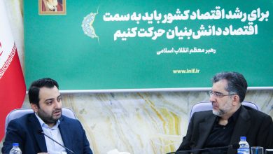 بانک صادرات ایران آماده همکاری برای تحقق اهداف اقتصاد دانش‌بنیان و توسعه صادرات فناورانه است