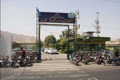 اطلاعیه سازمان فنیوحرفهای کشور درباره پلمپ مرکز مشیریه تهران