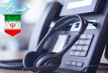 پاسخگویی به ۱۲ هزار و ۸۰۰ تماس مشتریان بانک ملی ایران در روزهای جنگ تحمیلی