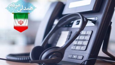 پاسخگویی به ۱۲ هزار و ۸۰۰ تماس مشتریان بانک ملی ایران در روزهای جنگ تحمیلی