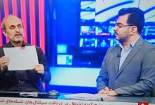 برگه خونین خبر در دست رئیس صداوسیما + عکس