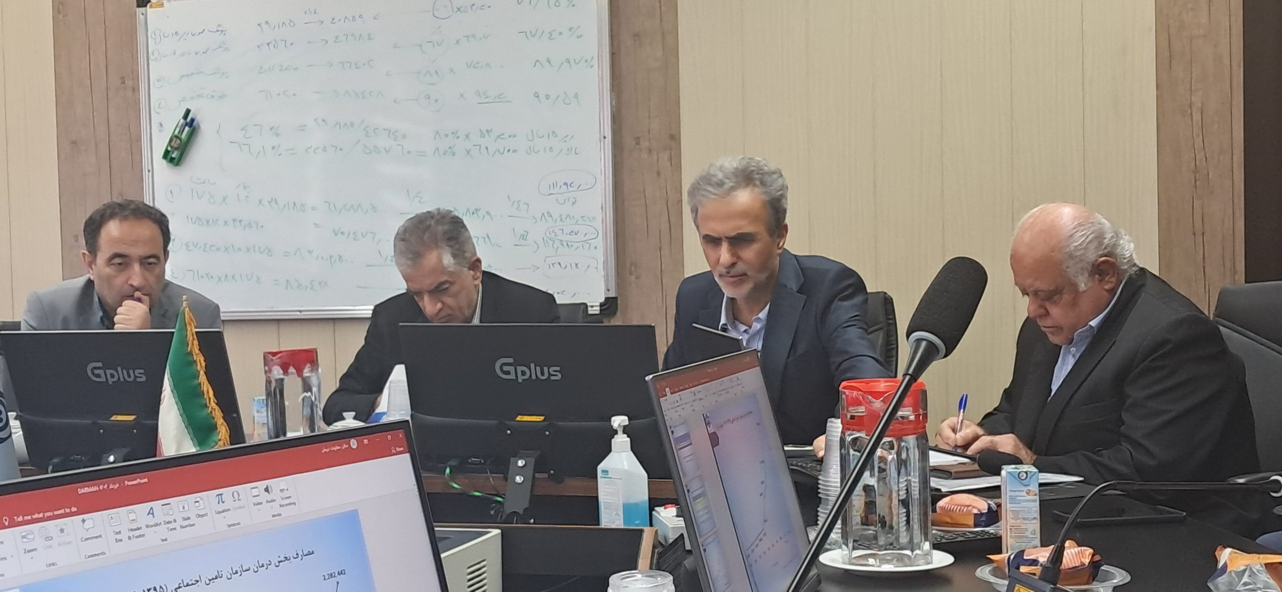 هلدینگی شدن درمان تامین اجتماعی منتفی شد