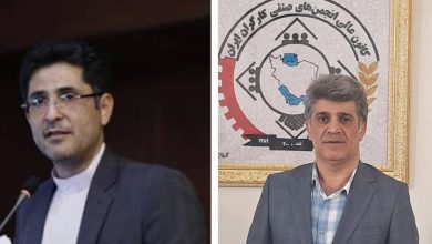 پیام تبریک نماینده کارگران در شورای عالی کار به رییس فدراسیون ورزش کارگری