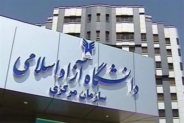 آخرین وضعیت انتخاب رئیس دانشگاه آزاد اسلامی/ چه کسی جانشین طهرانچی میشود؟