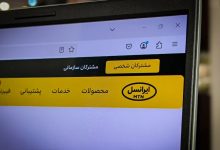 اینترنت ایرانسل تا ۷۰ درصد گران شد