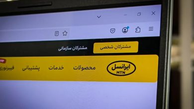 اینترنت ایرانسل تا ۷۰ درصد گران شد