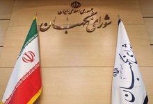 معرفی ۶ حقوقدان به مجلس برای عضویت در شورای نگهبان