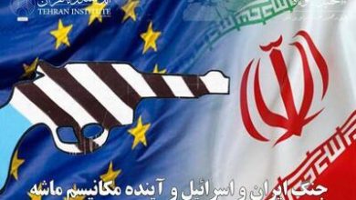 اروپا تعویق فعال‌سازی مکانیسم ماشه را مشروط کرد