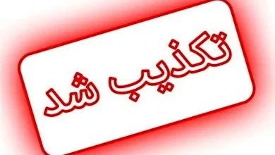 تکذیب خبر شهادت سروان پلیس راه گیلان/ حال وی وخیم است