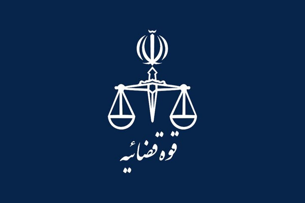 اعلام جرم دادستانی تهران علیه نماینده پیشین مجلس