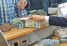اطلاعیه مهم صندوق بازنشستگی برای فرزندان بازنشستگان/ برای دریافت وام ۶۰.۰۰۰.۰۰۰ تومانی تا این تاریخ فرصت دارید