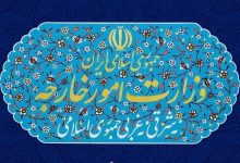بیانیه وزارت امور خارجه به مناسبت چهل و سومین سالگرد ربایش دیپلمات‌های ایرانی در لبنان